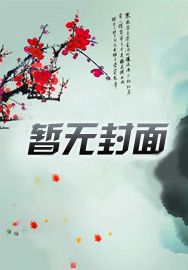 An Xuetang Mo Yunjin